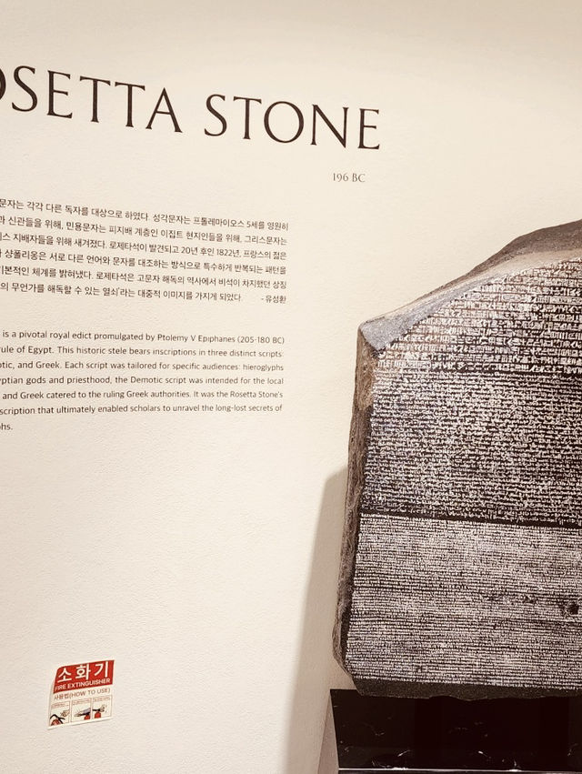 Review of the National Museum of World Writing Systems