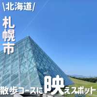 まさにアート‼️散歩も遊びもOKな公園