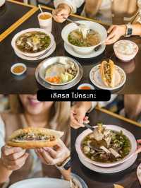 อันซีนสกลนคร รวม 10 พิกัด กิน เที่ยวช่วงหน้าฝน 🌧️