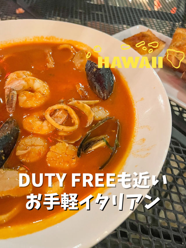 【ホノルル】気軽に入りやすいイタリアン