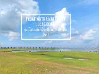 🛤️ : รถไฟลอยน้ำ เขื่อนป่าสักชลสิทธิ์ ลพบุรี