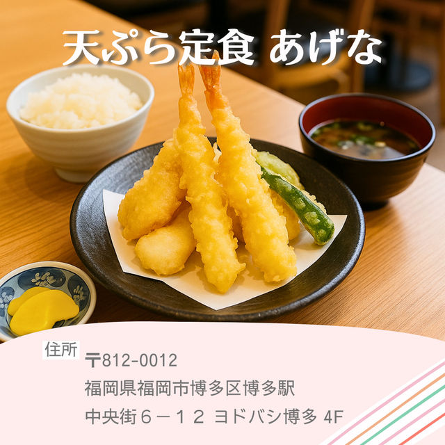 【福岡】海鮮グルメ攻略🐟✨