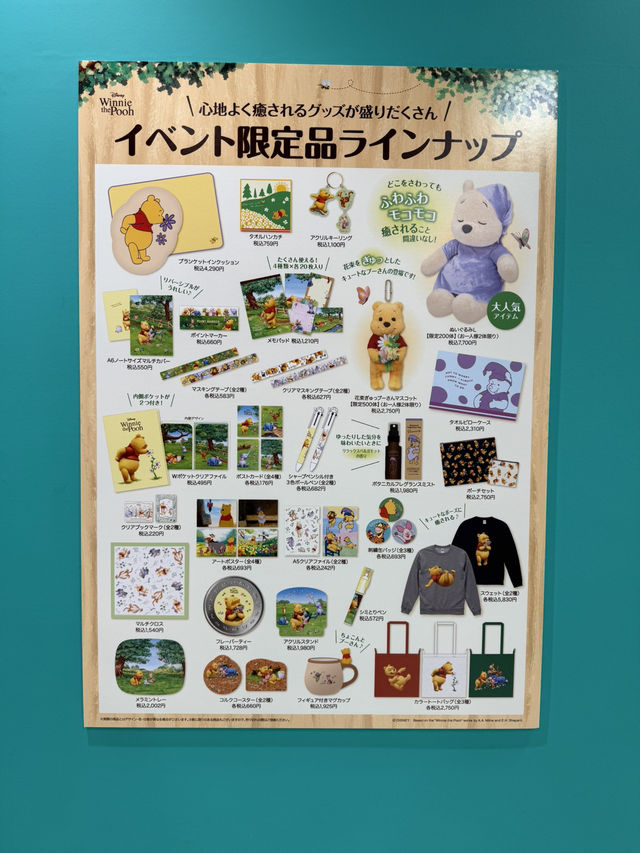 【🍯】くまのプーさんおひさまマーケット🐻🧡