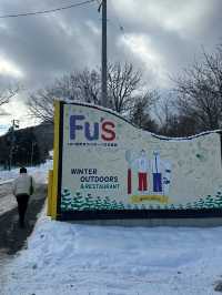 札幌Fu’s 藤野滑雪場