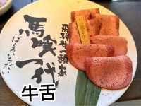 馬餐一代飛驒牛一頭家燒肉，榮站附近