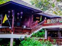 เฮือนฮังต่อ กาแฟน่าน