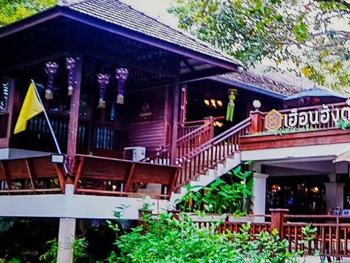 เฮือนฮังต่อ กาแฟน่าน