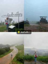 งบ 2 พัน เที่ยวบ้านอีต่อง ปิล็อก กาญจนบุรี