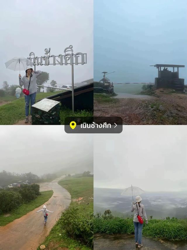 งบ 2 พัน เที่ยวบ้านอีต่อง ปิล็อก กาญจนบุรี