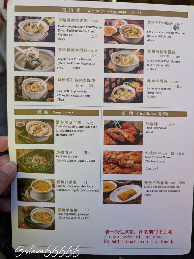 一盞清茶對小籠，半盞人間煙火情｜萊萊小籠