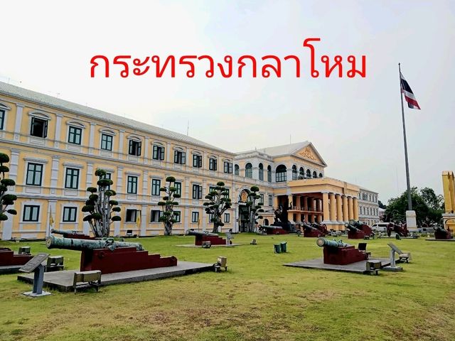 ชมวัดพระแก้วและพิพิธภัณฑ์ปืนใหญ่✨️