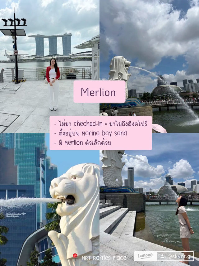 8 พิกัด สถานที่ท่องเที่ยวสิงคโปร์เที่ยวครบ3วัน2คืน