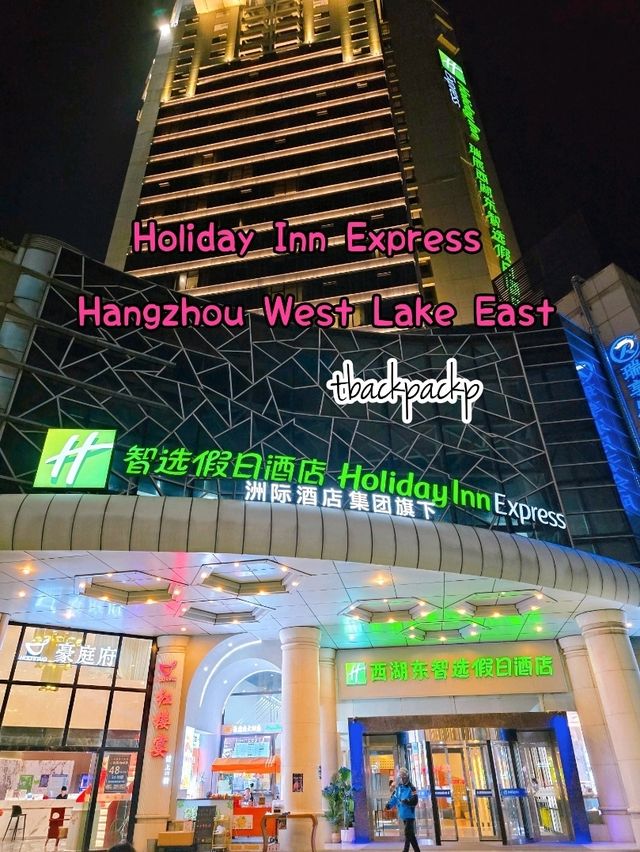 มา Hangzhou พักที่นี่ Holiday Inn West Lake 📍🇨🇳
