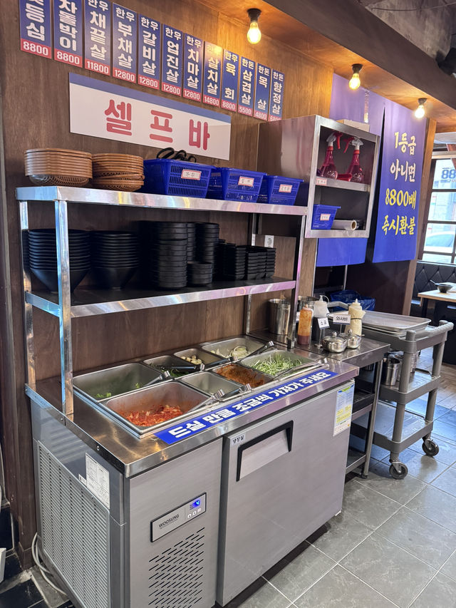 광주 금호동 미친 가성비 한우 맛집,한우 88도매장 금호점