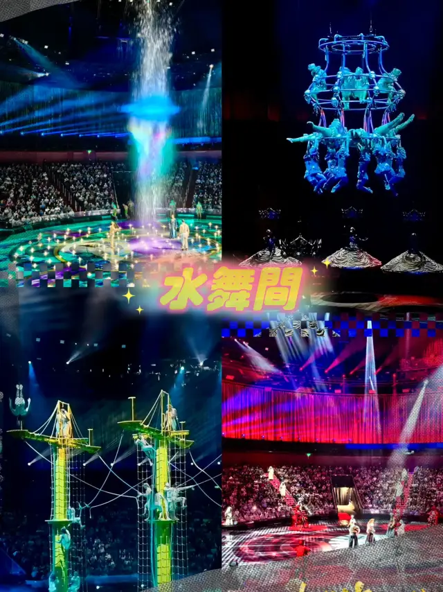 🇲🇴澳門必看的水上藝術匯演《水舞間》
