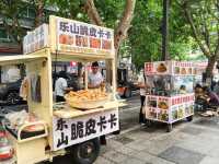 🎶成都｜玉林東西路好吃好玩遊記