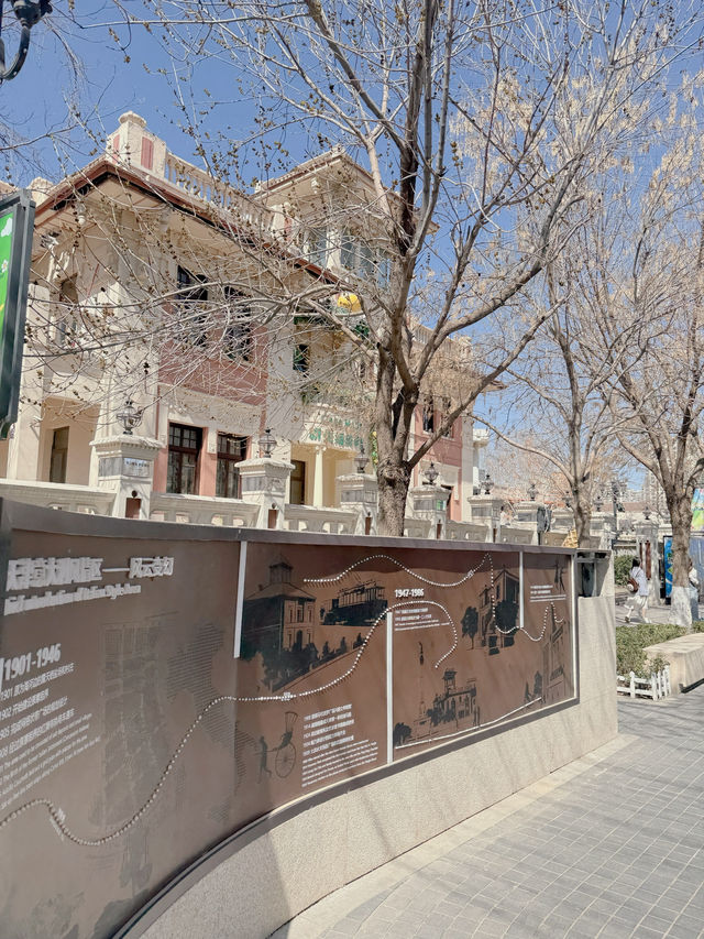 Italian Style Town เมืองเทียนจิน