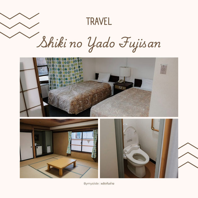 Shiki No Yado Fujisan ญี่ปุ่น 🗻