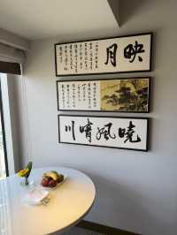 「台北」君悅酒店，市中心地帶