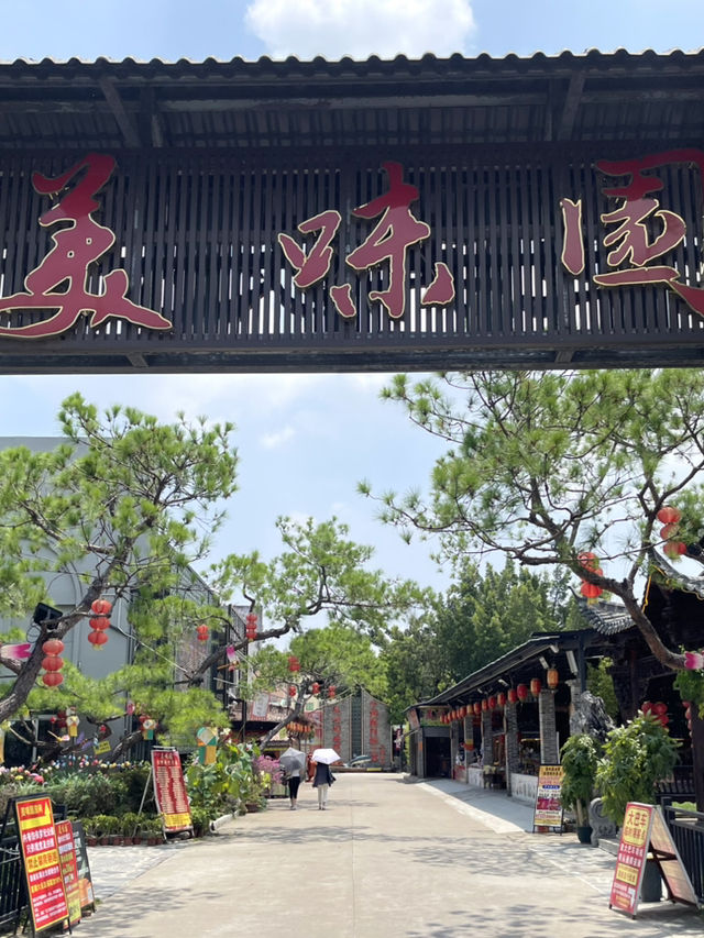 不惜開一小時車 💕 為吃美味園脆肉鯇四吃