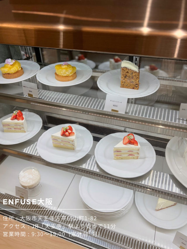 【大阪/天王寺】大阪市立美術館併設のおしゃれカフェ🥰🍮