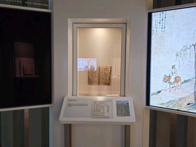 인천 송도 박물관