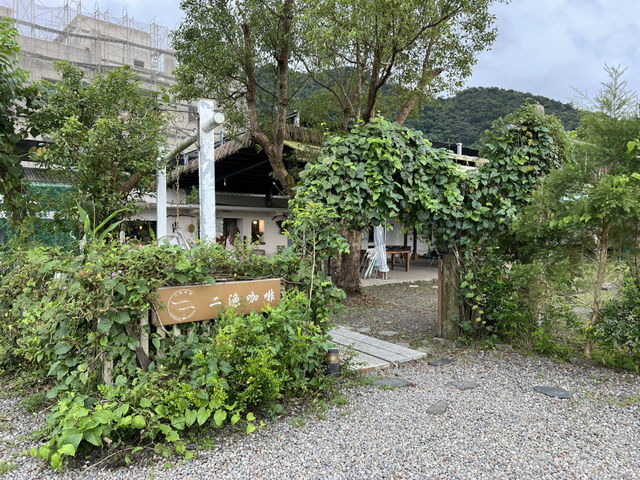 宜蘭民宿 小島天光 二漁咖啡