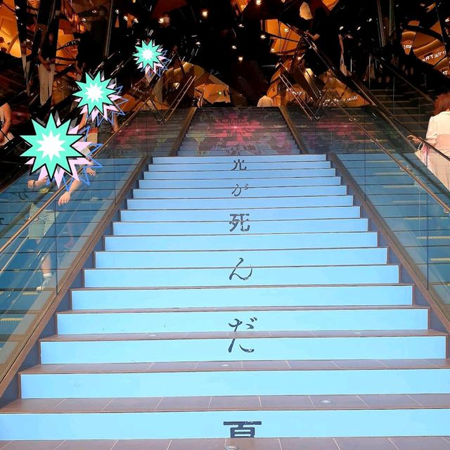 Tokyu Plaza Omotesando Harajuku (Mirror Entrance)