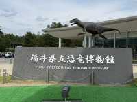 Fukui Prefectural Dinosaur Museum: A Journey to the Jurassic (and the Expo Stamp!) 🦖🦕