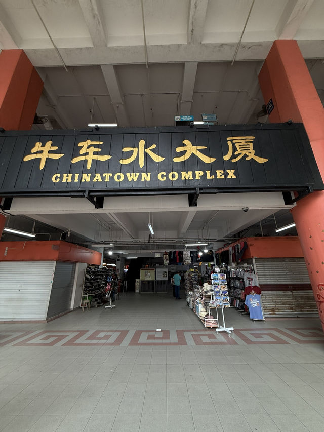 📍 Chinatown, Singapore 🇸🇬