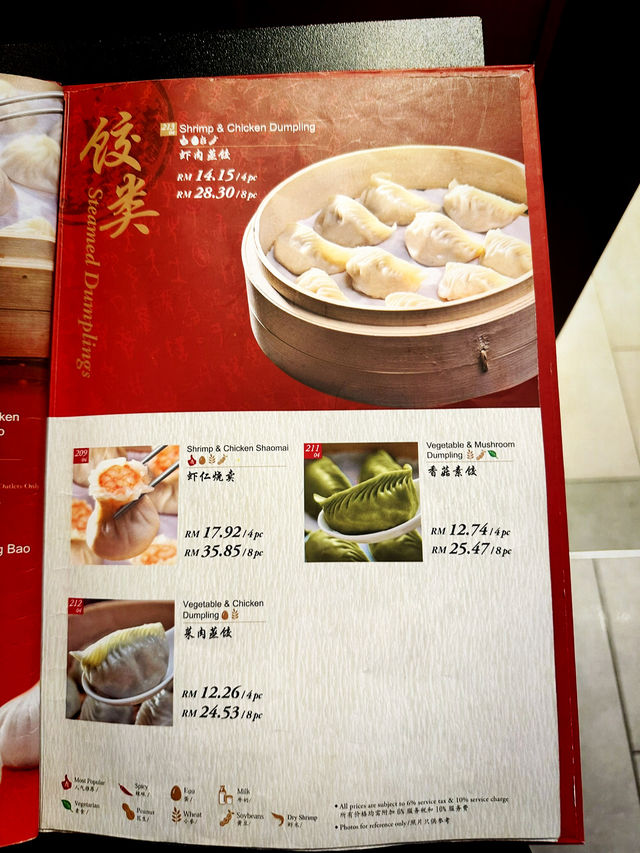 Xiao Long Bao Before You Go – DIN by Din Tai Fung at KLIA2