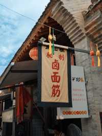 Yuanjia Village