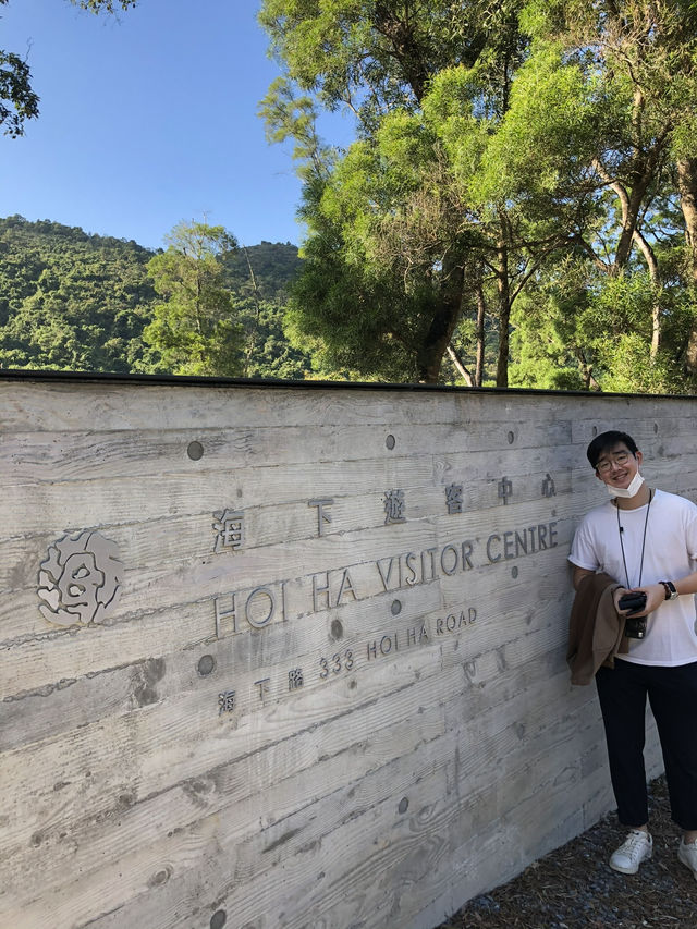 Exploring Nature at Hoi Ha Visitor Centre in Sai Kung 🇭🇰