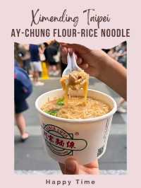🍜 Ay-Chung Flour-Rice Noodle สาขา Ximending