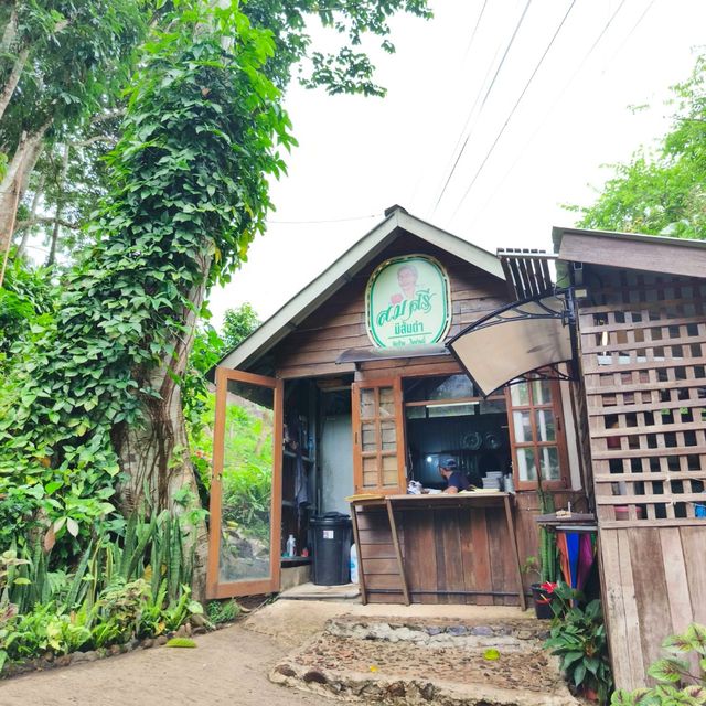 สมศรีมีกาแฟ
