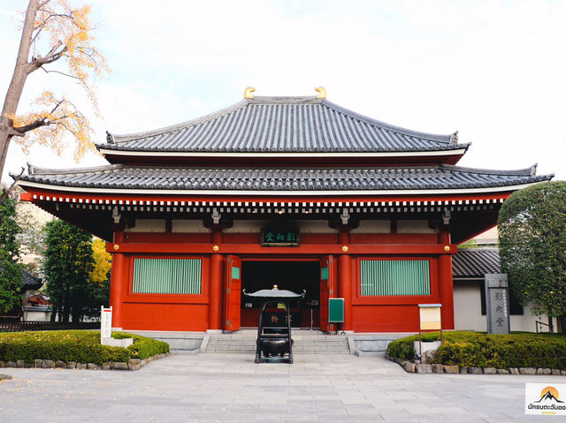 Senso-ji Temple