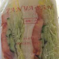 【埼玉/浦和🇯🇵】名前から感じるパンへのこだわり🍞PANYASAN