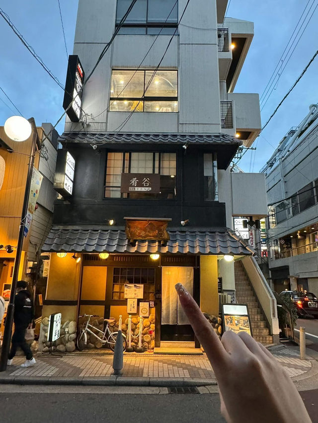 大阪🇯🇵 CP遠超預期的午市套餐 👍
