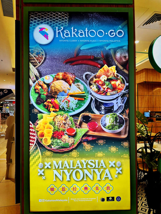 南国レトロな癒し空間！Kakatooでマレーシアの味を堪能