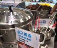 大悅城久食山/盒馬鮮生/茶理宜世/煎餅記/老碗会