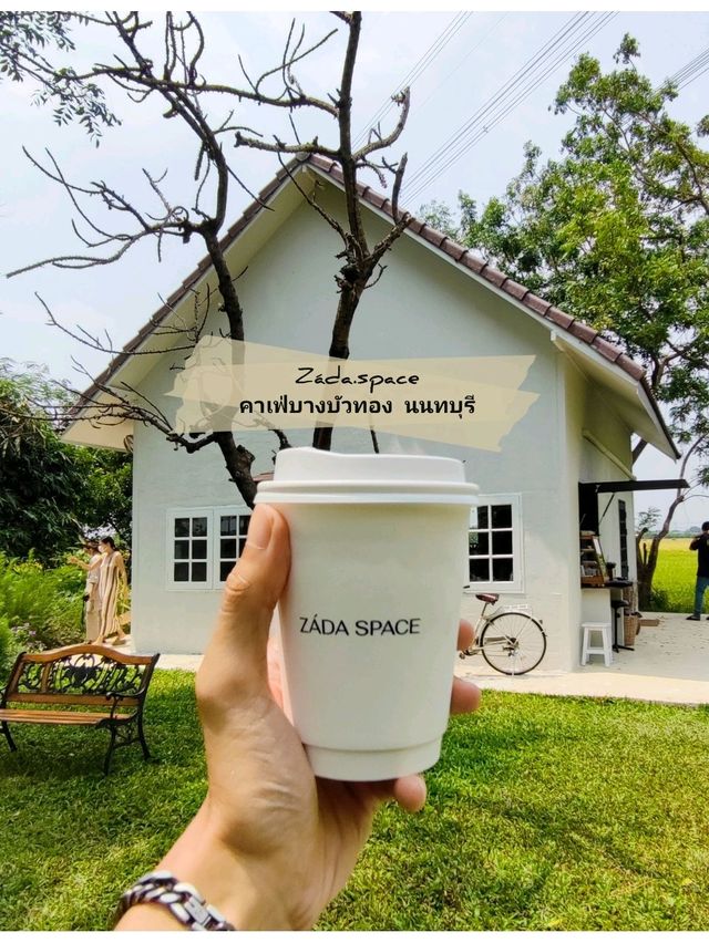 ☕ : Záda.space คาเฟ่บางบัวทอง นนทบุรี ☕ : Záda.space คาเฟ่บางบัวทอง นนทบุรี