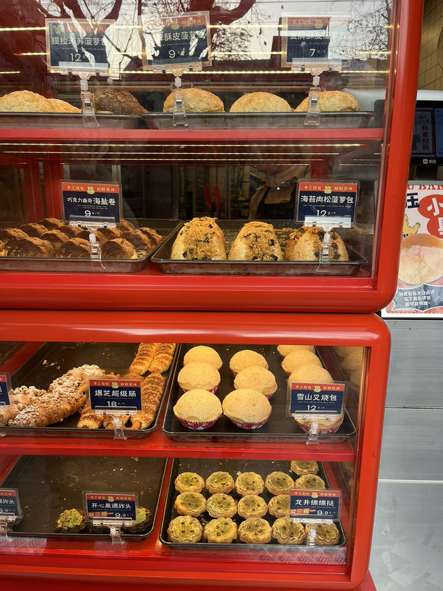 ขนมอบหอมกรุ่นที่ทำให้ใจละลายทุกคำ Fufu Bakery 🥐🍞