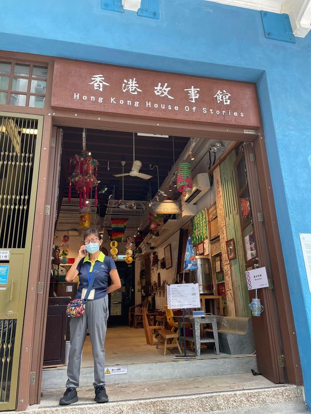 🇭🇰 Hong Kong House of Stories