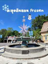 ตะลุยดินแดน Frozen❄️