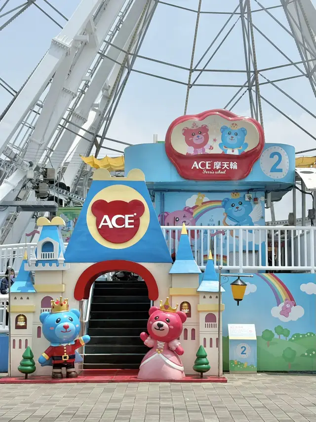 ❤️親子遊台北-台北市立兒童新樂園❤️