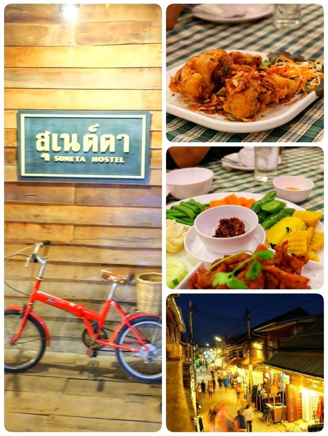 เที่ยวเชียงคาน 3 วัน 2 คืน