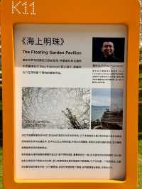 南山K11唔止係商場🫶🏻藝術購物新體驗 🎨🛍️