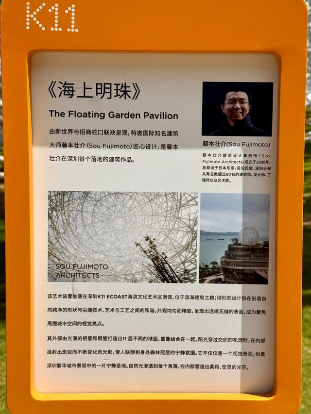 南山K11唔止係商場🫶🏻藝術購物新體驗 🎨🛍️
