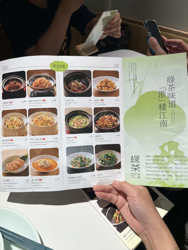 最強新派浙江菜將軍澳必試