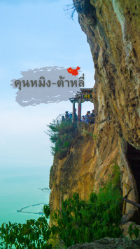 คุนหมิง–ต้าหลี่ การสัมผัสความงามแบบจีนโบราณ